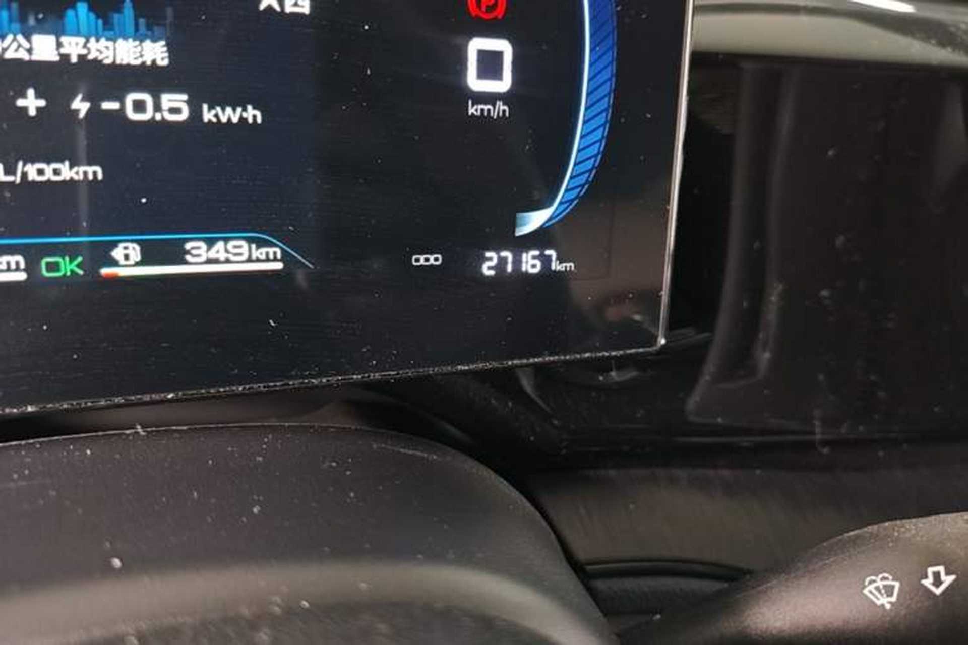 Used BYD Qin PLUS 2024 HONOR Edition DM-i 55KM Leading Model Odometer Close Up