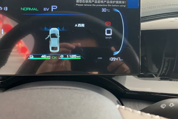 Used BYD Qin PLUS 2024 HONOR Edition DM-i 55KM Leading Model Odometer Close Up