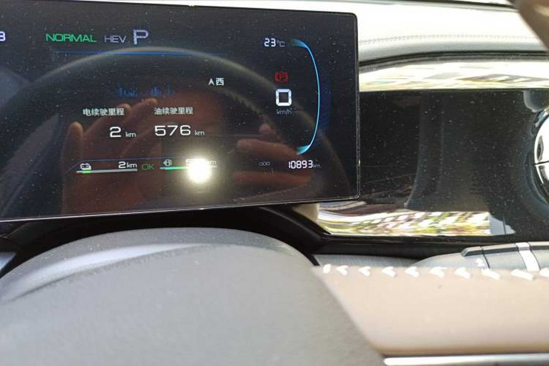 Used BYD Qin PLUS 2024 HONOR Edition DM-i 55KM Leading Model Odometer Close Up