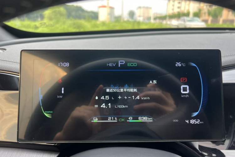 Used BYD Qin PLUS 2024 HONOR Edition DM-i 55KM Leading Model Odometer Close Up