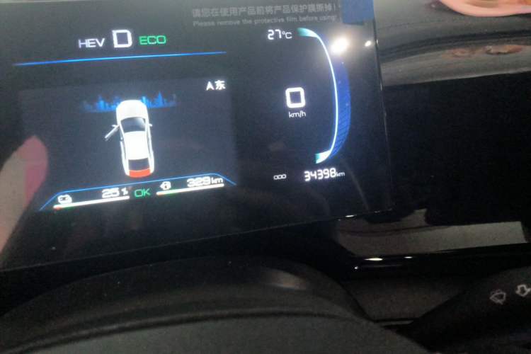 Used BYD Qin PLUS 2024 HONOR Edition DM-i 55KM Leading Model Odometer Close Up