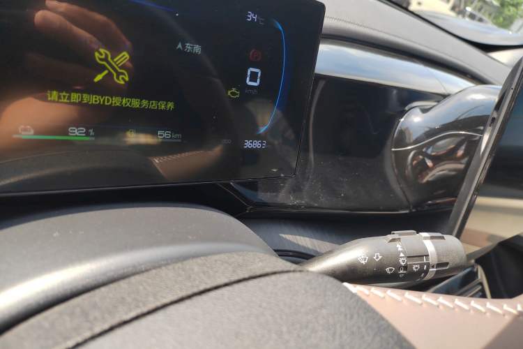Used BYD Qin PLUS 2024 HONOR Edition DM-i 55KM Leading Model Odometer Close Up