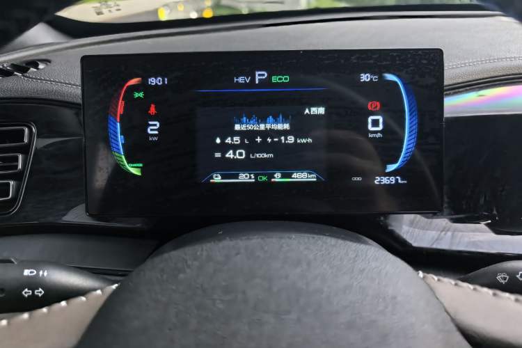 Used BYD Qin PLUS 2024 HONOR Edition DM-i 55KM Leading Model Odometer Close Up