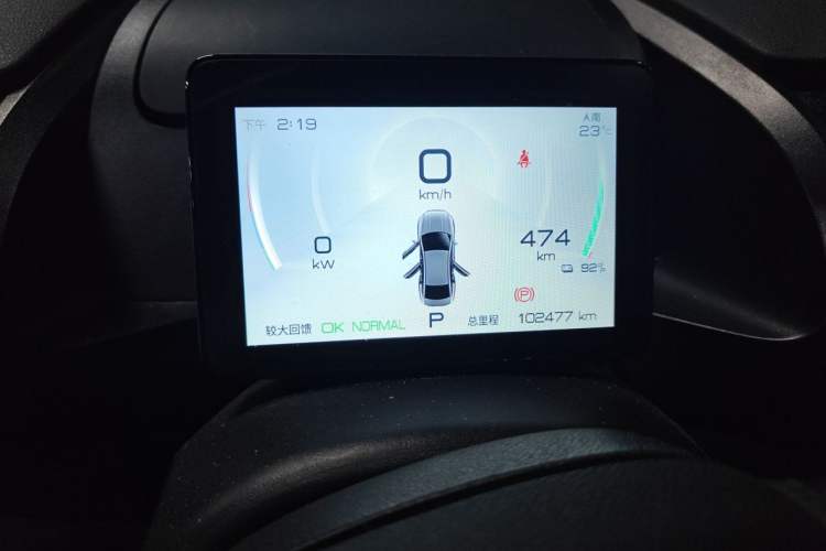 Used BYD Qin PLUS 2024 Honor Edition EV 420KM Leading Model Odometer Close Up