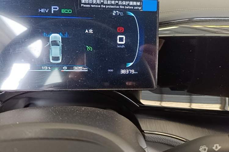 Used BYD Qin PLUS 2024 HONOR Edition DM-i 55KM Leading Model Odometer Close Up