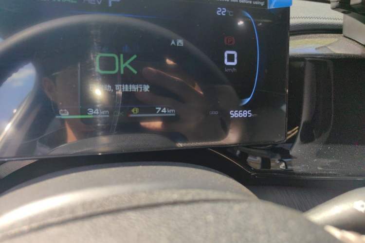 Used BYD Qin PLUS 2024 HONOR Edition DM-i 55KM Leading Model Odometer Close Up