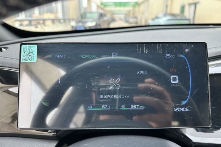 Used BYD Qin PLUS 2024 HONOR Edition DM-i 55KM Leading Model Odometer Close Up