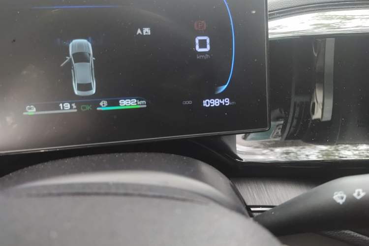 Used BYD Qin PLUS 2024 HONOR Edition DM-i 55KM Leading Model Odometer Close Up
