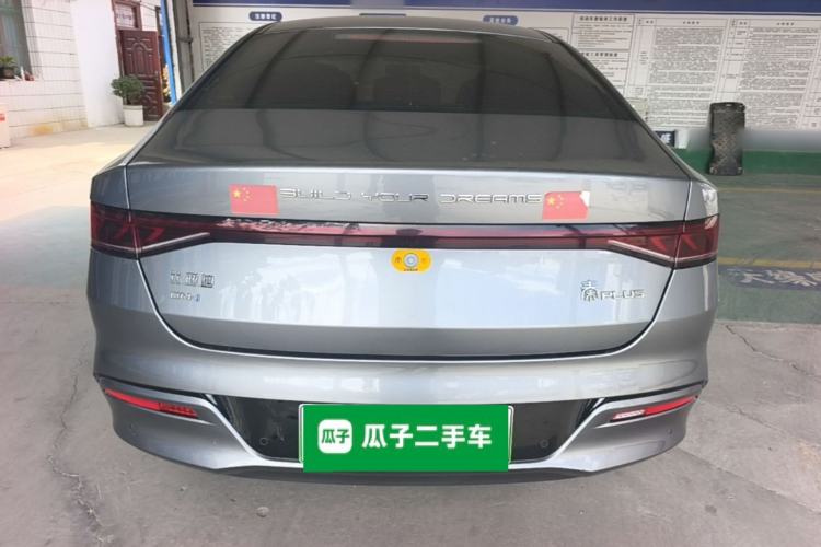 Used BYD Qin PLUS 2024 HONOR Edition DM-i 55KM Leading Model Rear