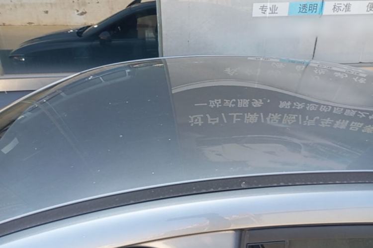 Used BYD Qin PLUS 2024 HONOR Edition DM-i 55KM Leading Model Roof