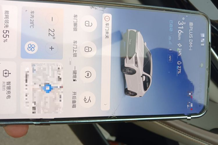 Used BYD Qin PLUS 2024 HONOR Edition DM-i 55KM Leading Model Vehicle Key