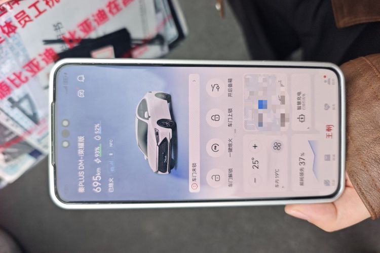 Used BYD Qin PLUS 2024 HONOR Edition DM-i 120KM Beyond Model Vehicle Key