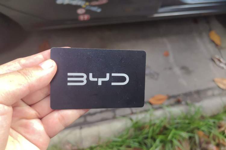 Used BYD Qin PLUS 2024 Honor Edition EV 510KM Leading Model Vehicle Key