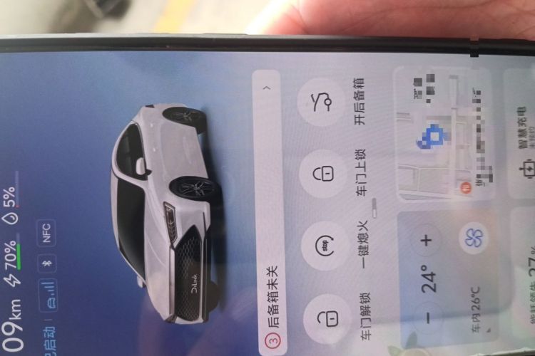 Used BYD Qin PLUS 2024 HONOR Edition DM-i 55KM Leading Model Vehicle Key