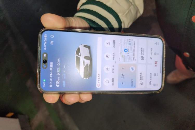 Used BYD Qin PLUS 2024 HONOR Edition DM-i 120KM Leading Model Vehicle Key