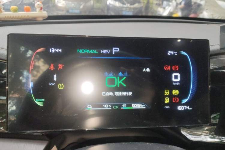 Used BYD Qin PLUS 2024 HONOR Edition DM-i 55KM Leading Model Instrument Cluster