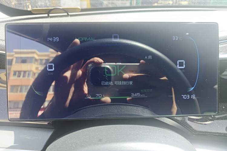 Used BYD Qin PLUS 2024 Honor Edition EV 510KM Leading Model Instrument Cluster