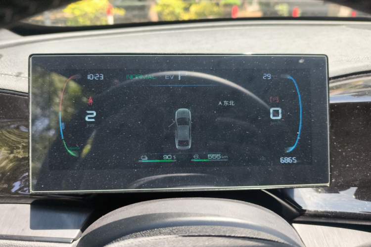 Used BYD Qin PLUS 2024 HONOR Edition DM-i 55KM Leading Model Instrument Cluster