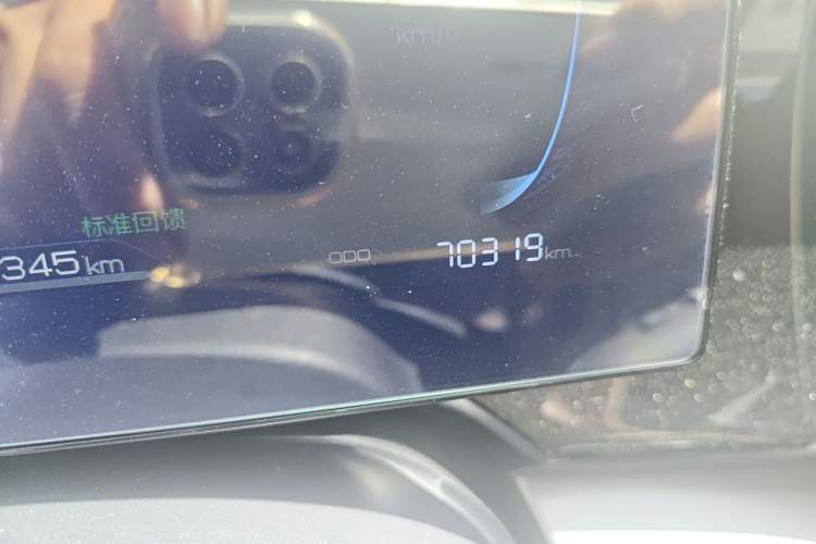 Used BYD Qin PLUS 2024 Honor Edition EV 510KM Leading Model Odometer Close Up