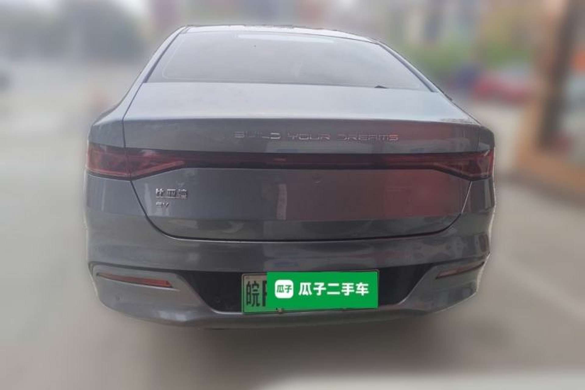 Used BYD Qin PLUS 2024 Honor Edition EV 510KM Leading Model Rear