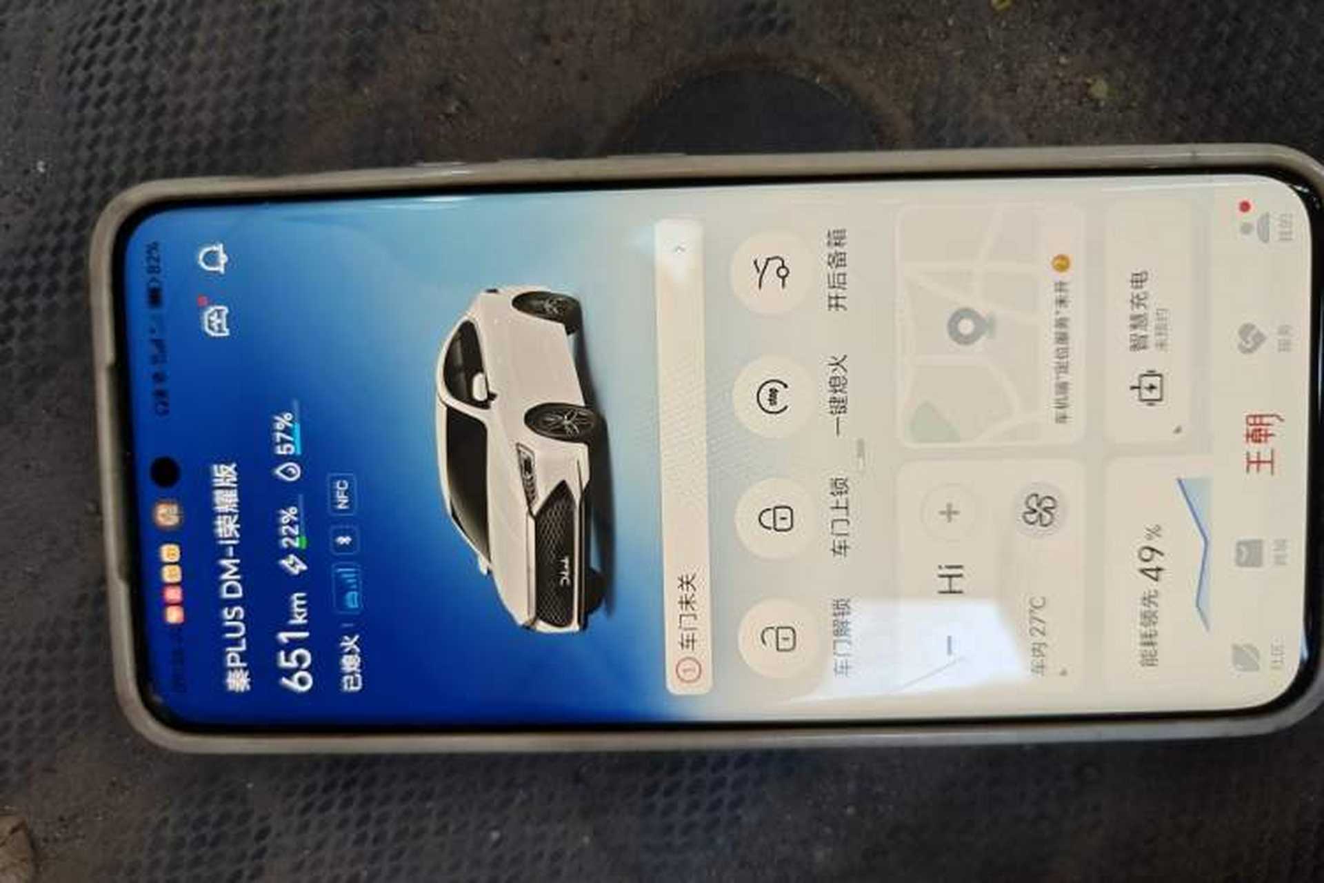 Used BYD Qin PLUS 2024 HONOR Edition DM-i 55KM Leading Model Vehicle Key
