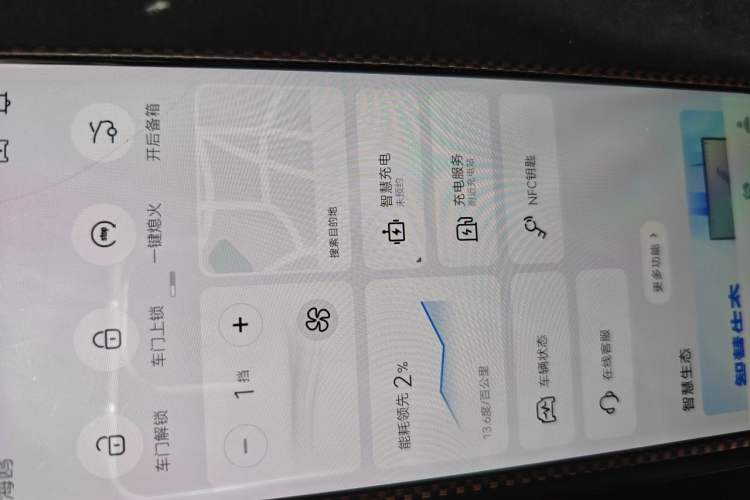 Used BYD Qin PLUS 2024 HONOR Edition DM-i 55KM Leading Model Vehicle Key