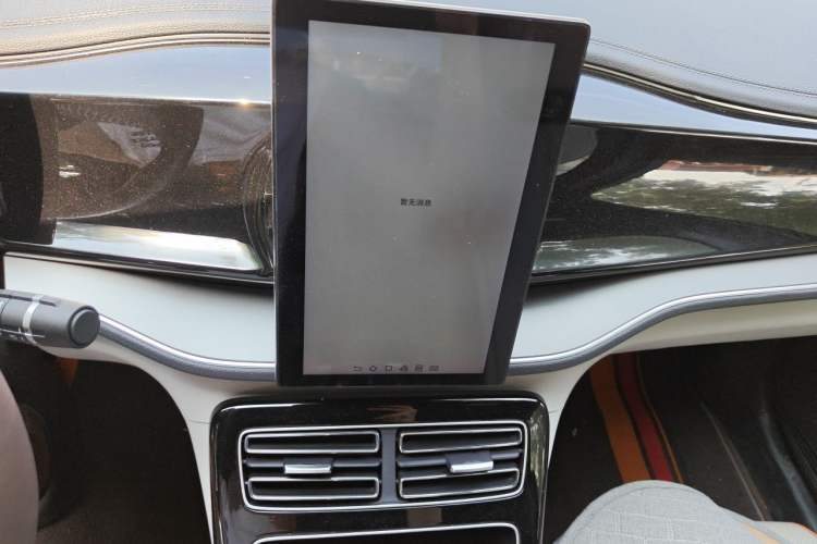 Used BYD Qin PLUS 2024 HONOR Edition DM-i 55KM Beyond Model Audio And AC Panel