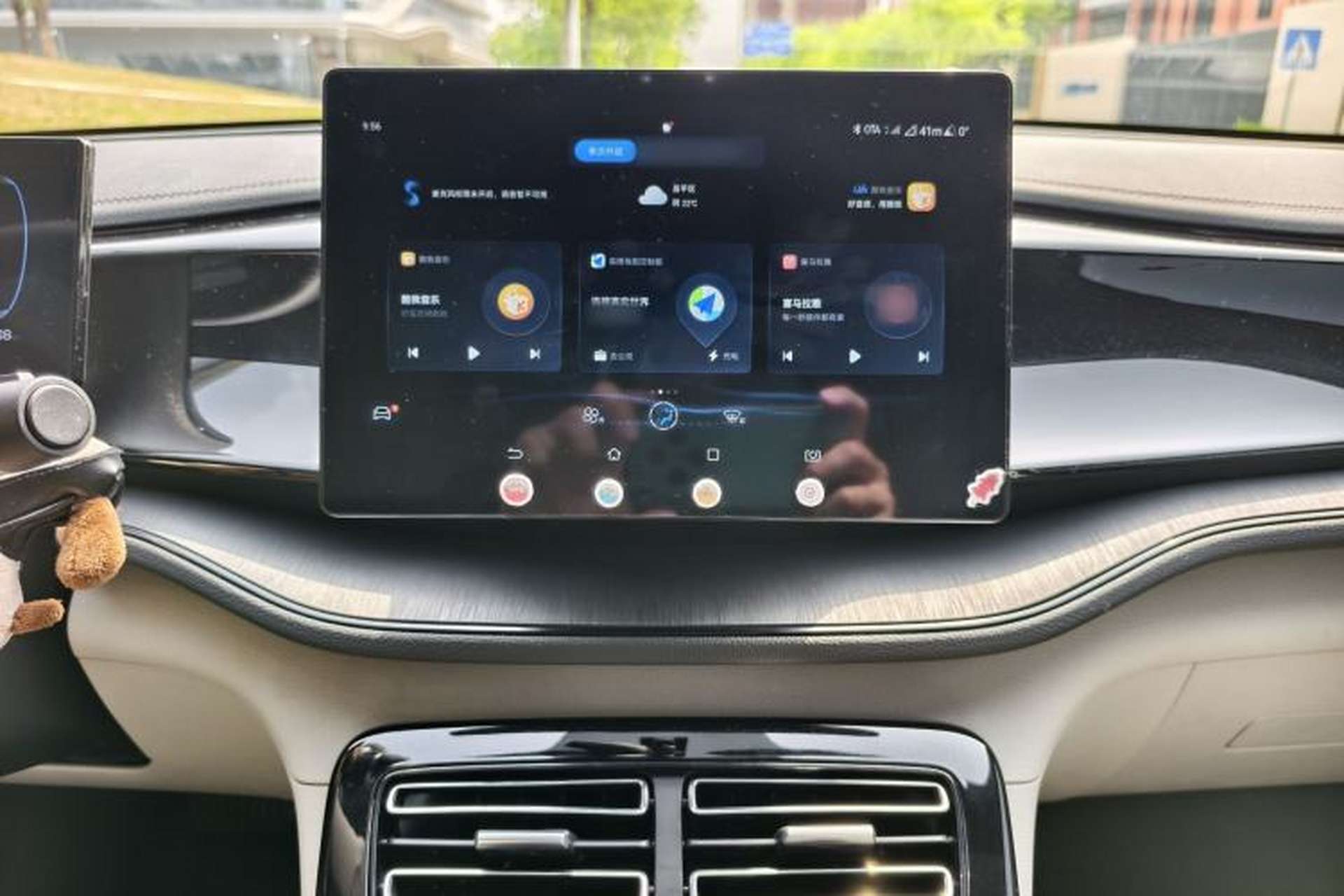 Used BYD Qin PLUS 2024 HONOR Edition DM-i 55KM Leading Model Audio And AC Panel