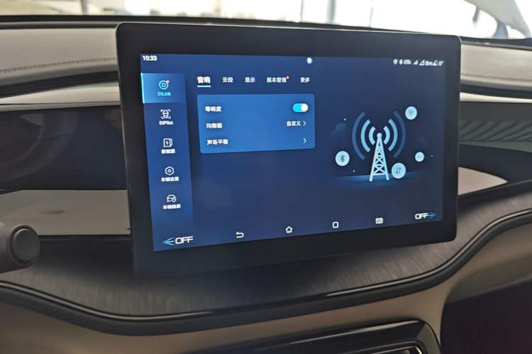 Used BYD Qin PLUS 2024 HONOR Edition DM-i 55KM Leading Model Audio And AC Panel
