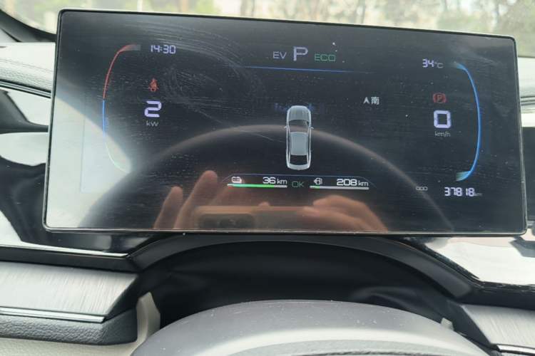 Used BYD Qin PLUS 2024 HONOR Edition DM-i 55KM Leading Model Instrument Cluster