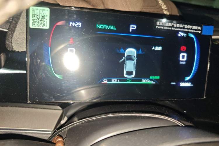 Used BYD Qin PLUS 2024 Honor Edition EV 420KM Leading Model Instrument Cluster