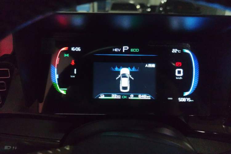 Used BYD Qin PLUS 2024 HONOR Edition DM-i 55KM Leading Model Instrument Cluster
