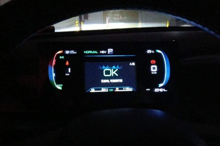 Used BYD Qin PLUS 2024 HONOR Edition DM-i 55KM Leading Model Instrument Cluster
