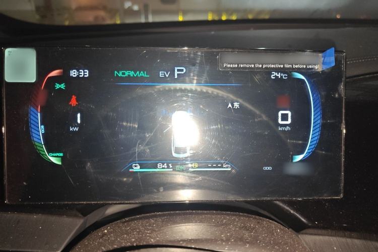 Used BYD Qin PLUS 2024 HONOR Edition DM-i 55KM Leading Model Instrument Cluster