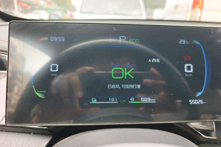 Used BYD Qin PLUS 2024 HONOR Edition DM-i 55KM Leading Model Instrument Cluster