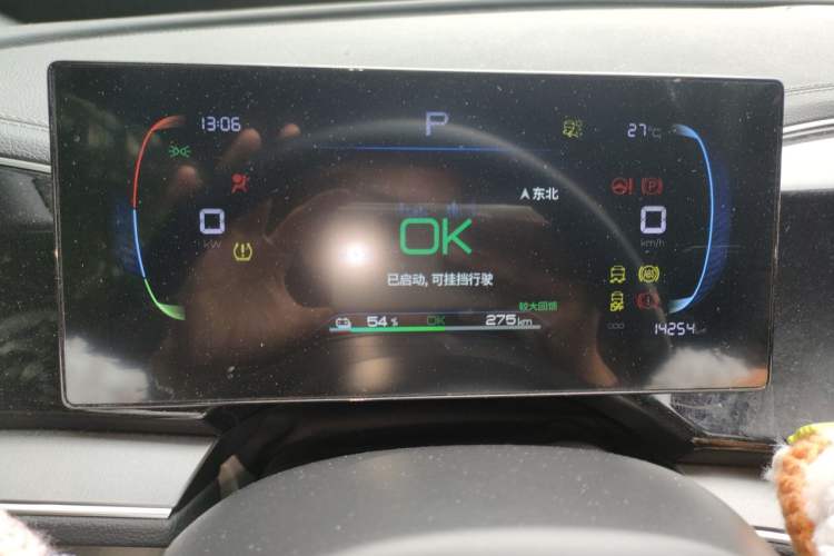 Used BYD Qin PLUS 2024 Honor Edition EV 510KM Leading Model Instrument Cluster