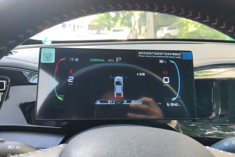 Used BYD Qin PLUS 2024 HONOR Edition DM-i 55KM Leading Model Instrument Cluster