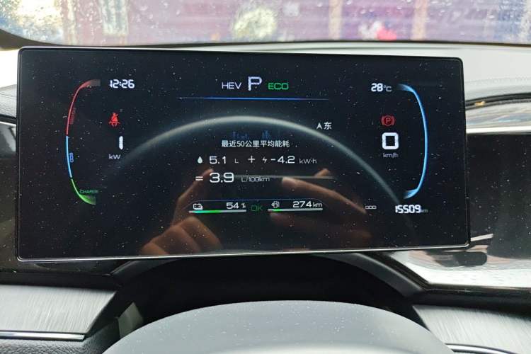 Used BYD Qin PLUS 2024 HONOR Edition DM-i 55KM Leading Model Instrument Cluster