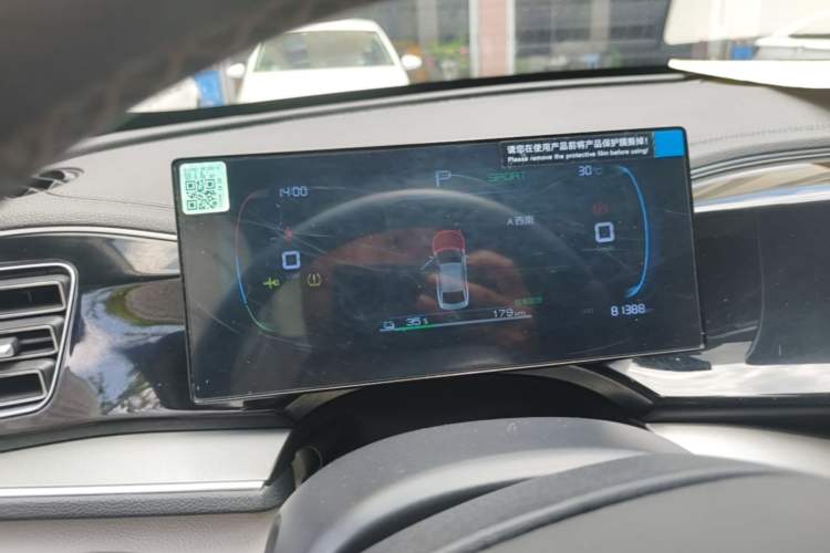 Used BYD Qin PLUS 2024 Honor Edition EV 510KM Leading Model Instrument Cluster