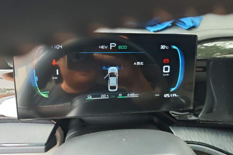 Used BYD Qin PLUS 2024 HONOR Edition DM-i 55KM Leading Model Instrument Cluster