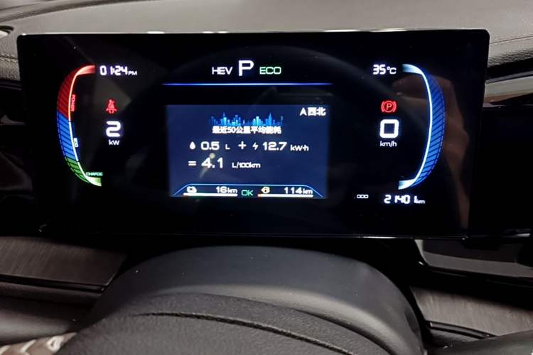 Used BYD Qin PLUS 2024 HONOR Edition DM-i 55KM Leading Model Instrument Cluster