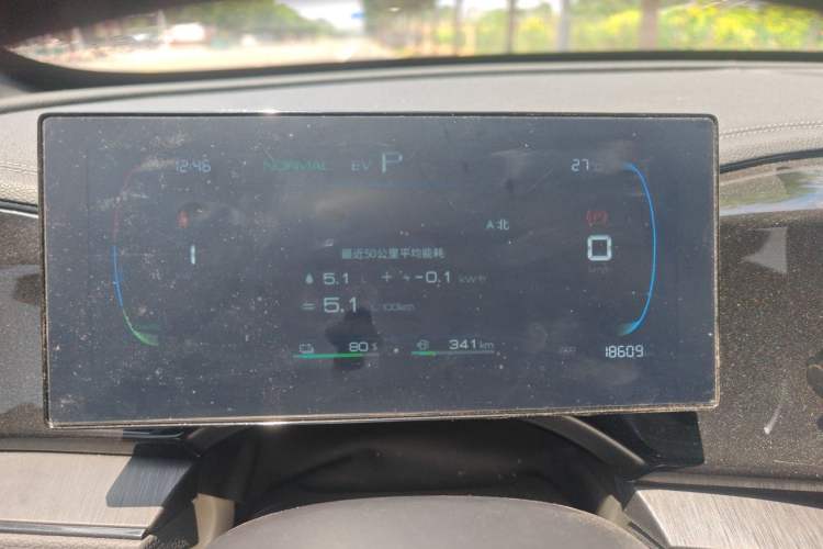Used BYD Qin PLUS 2024 HONOR Edition DM-i 55KM Leading Model Instrument Cluster