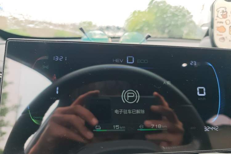 Used BYD Qin PLUS 2024 HONOR Edition DM-i 55KM Leading Model Instrument Cluster