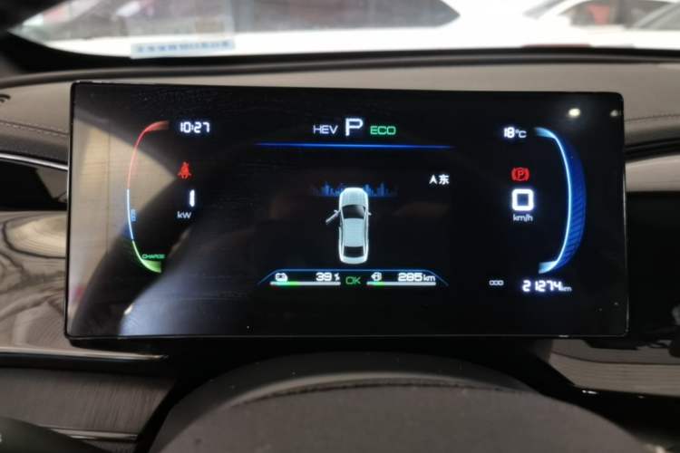 Used BYD Qin PLUS 2024 HONOR Edition DM-i 55KM Leading Model Instrument Cluster