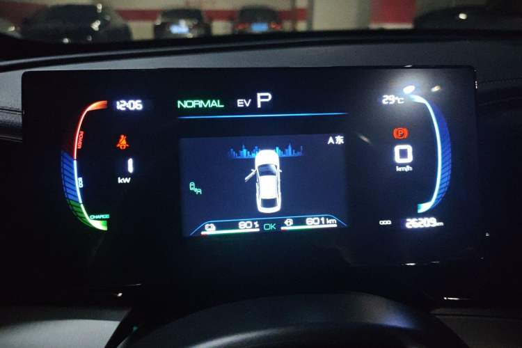 Used BYD Qin PLUS 2024 HONOR Edition DM-i 120KM Excellence Model Instrument Cluster
