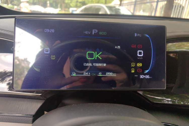 Used BYD Qin PLUS 2024 HONOR Edition DM-i 55KM Leading Model Instrument Cluster