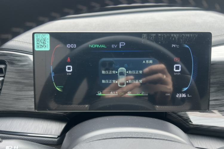 Used BYD Qin PLUS 2024 HONOR Edition DM-i 55KM Leading Model Instrument Cluster