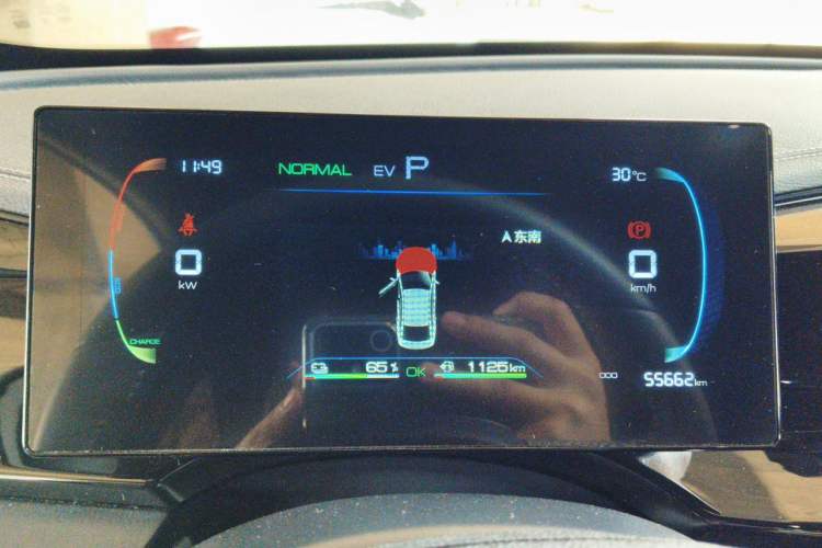Used BYD Qin PLUS 2024 HONOR Edition DM-i 55KM Leading Model Instrument Cluster