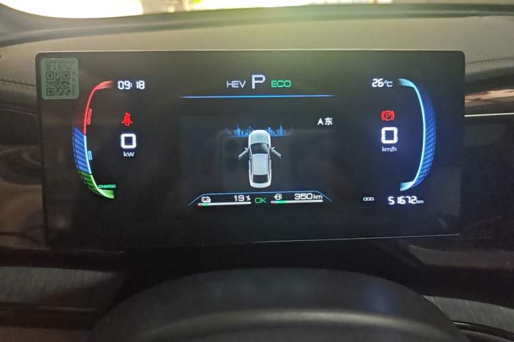 Used BYD Qin PLUS 2024 HONOR Edition DM-i 55KM Leading Model Instrument Cluster