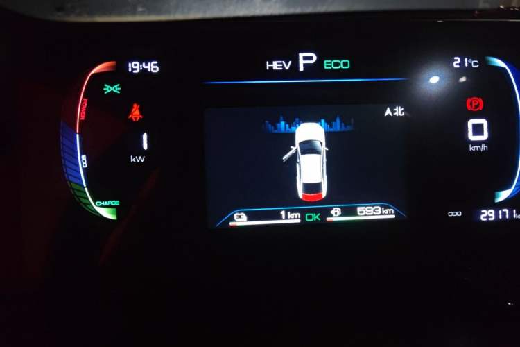 Used BYD Qin PLUS 2024 HONOR Edition DM-i 55KM Leading Model Instrument Cluster